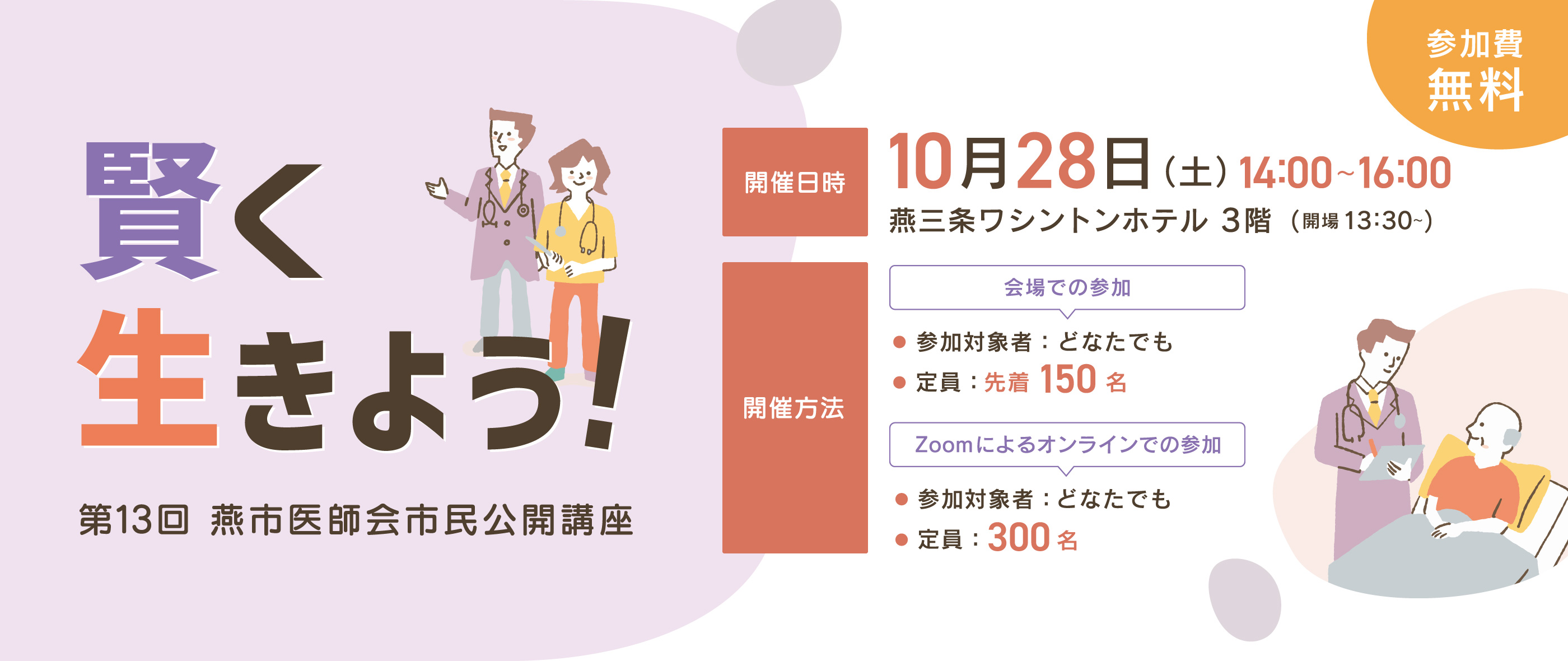 メインビジュアル07